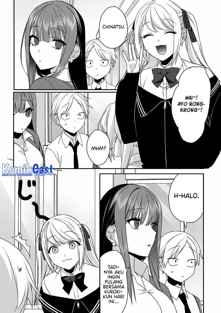 That girl is cute… but dangerous? Chapter 52 - halaman 3