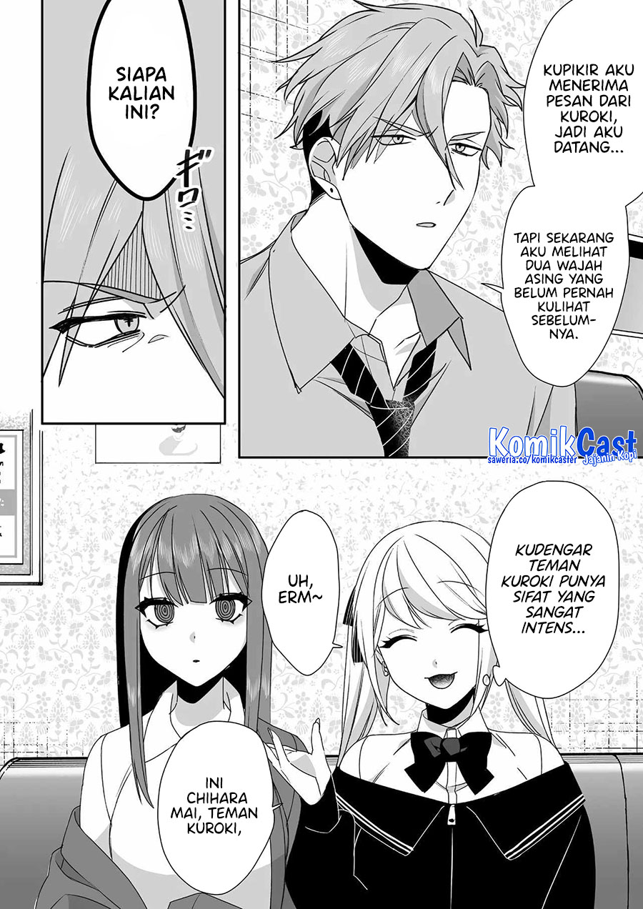 That girl is cute… but dangerous? Chapter 52 - halaman 6