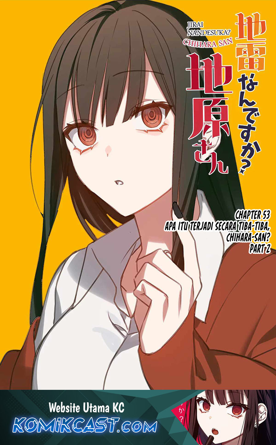 That girl is cute… but dangerous? Chapter 53 - halaman 1