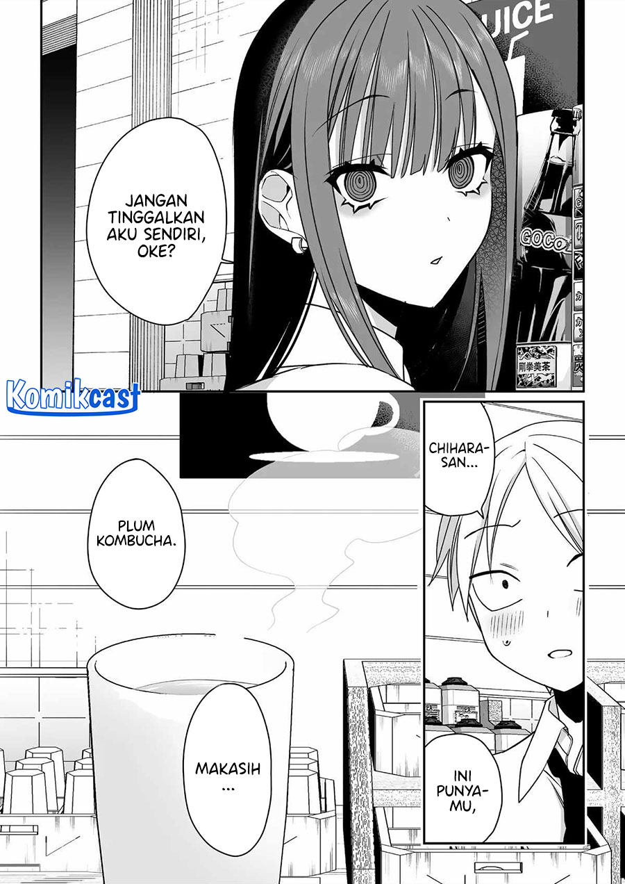 That girl is cute… but dangerous? Chapter 53 - halaman 3