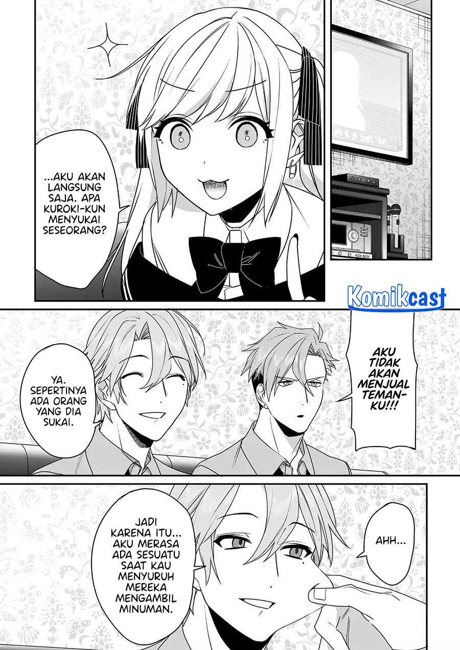 That girl is cute… but dangerous? Chapter 53 - halaman 4