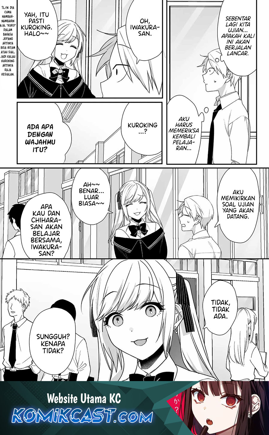 That girl is cute… but dangerous? Chapter 54 - halaman 1
