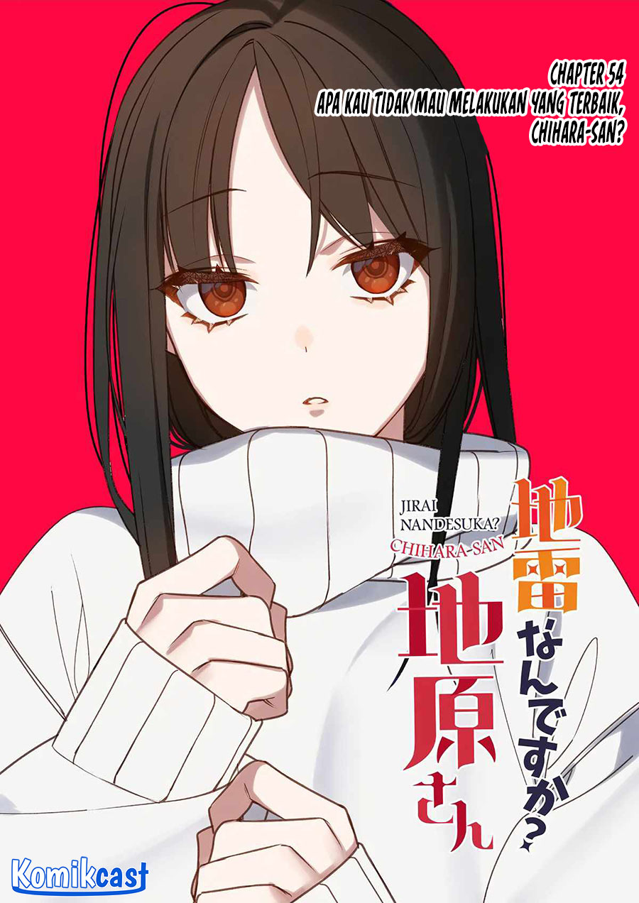 That girl is cute… but dangerous? Chapter 54 - halaman 3