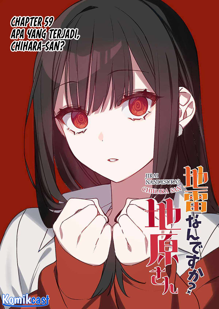 That girl is cute… but dangerous? Chapter 59 - halaman 2