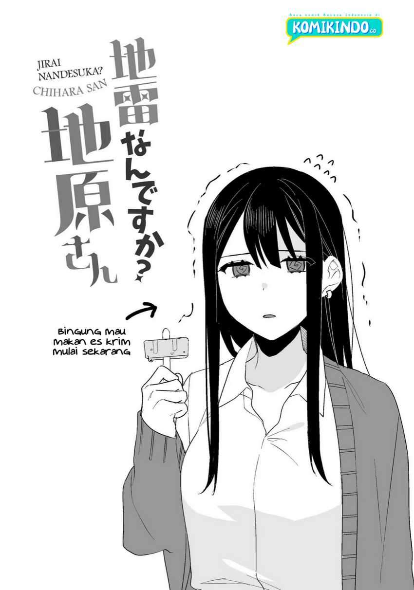 That girl is cute… but dangerous? Chapter 6 - halaman 13