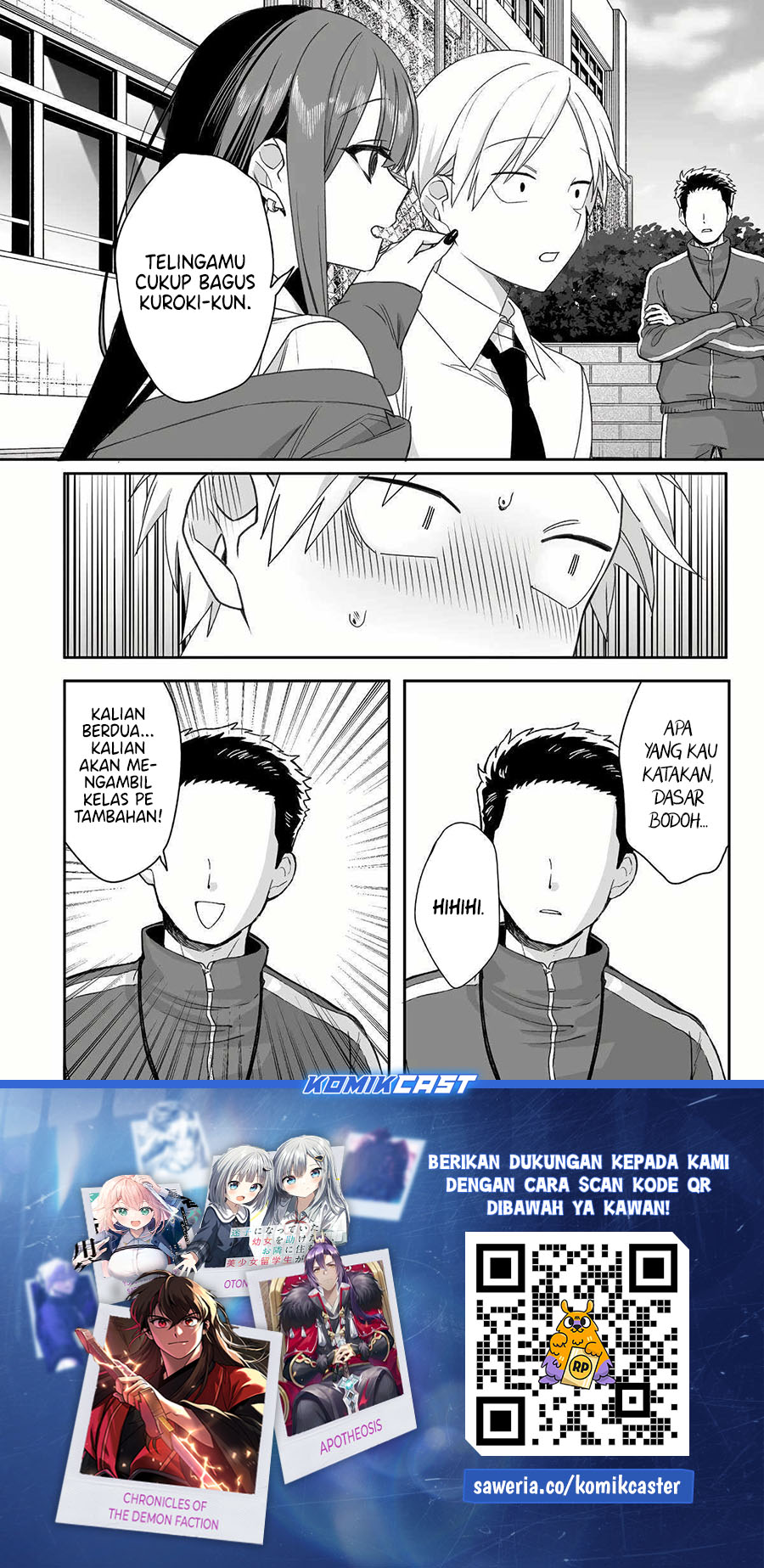 That girl is cute… but dangerous? Chapter 60 - halaman 11