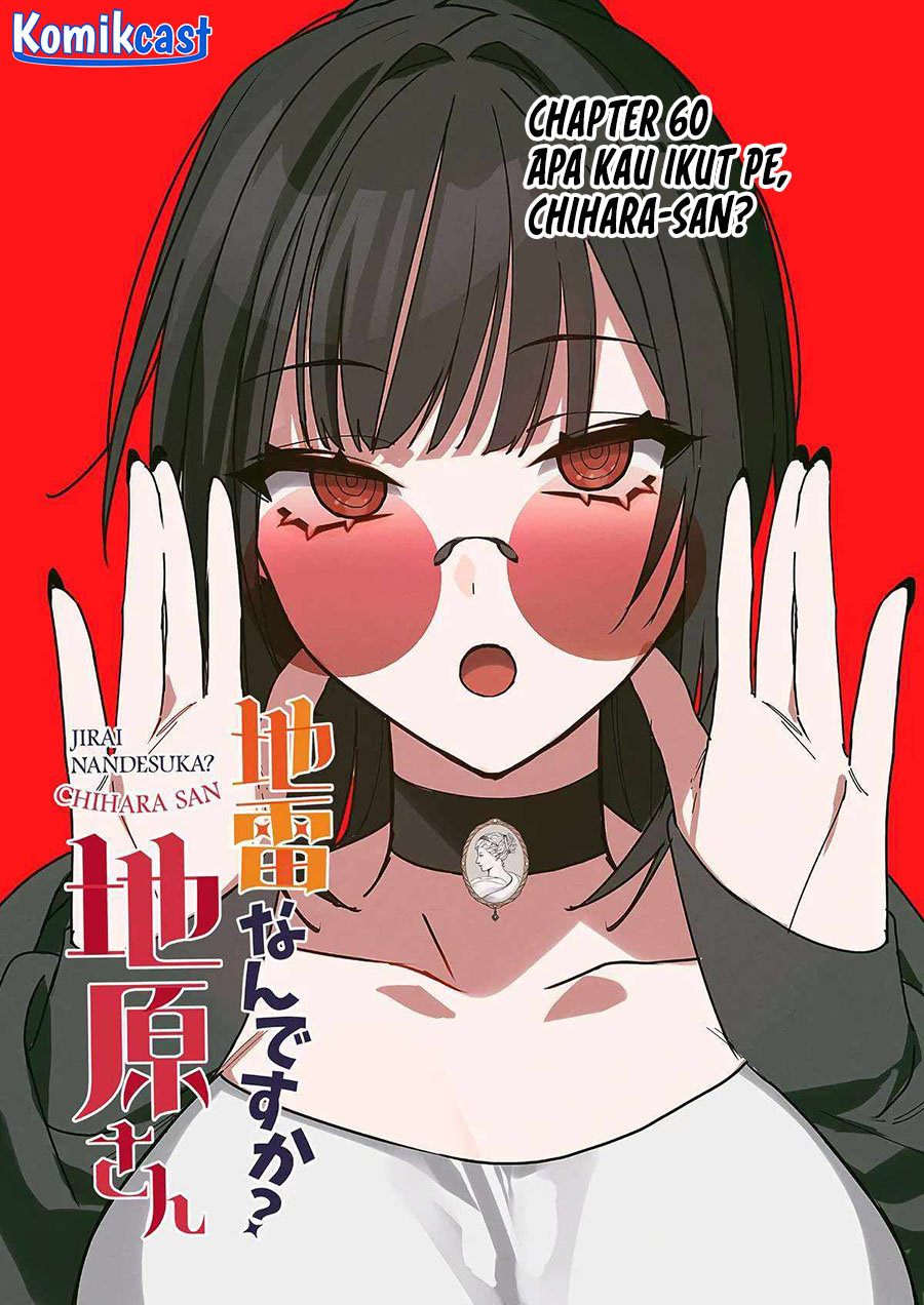 That girl is cute… but dangerous? Chapter 60 - halaman 3