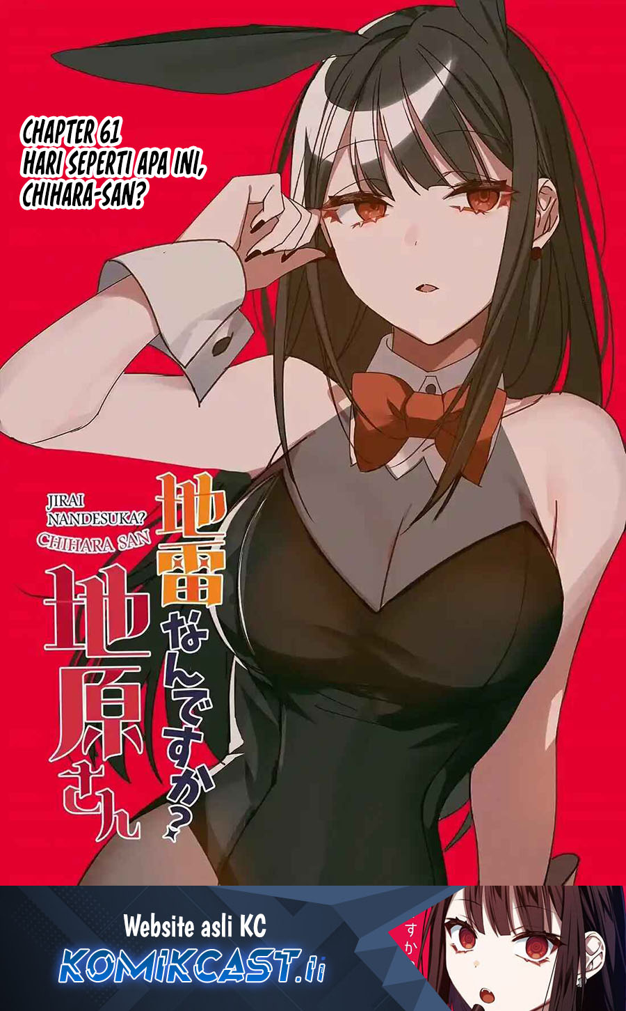 That girl is cute… but dangerous? Chapter 61 - halaman 1