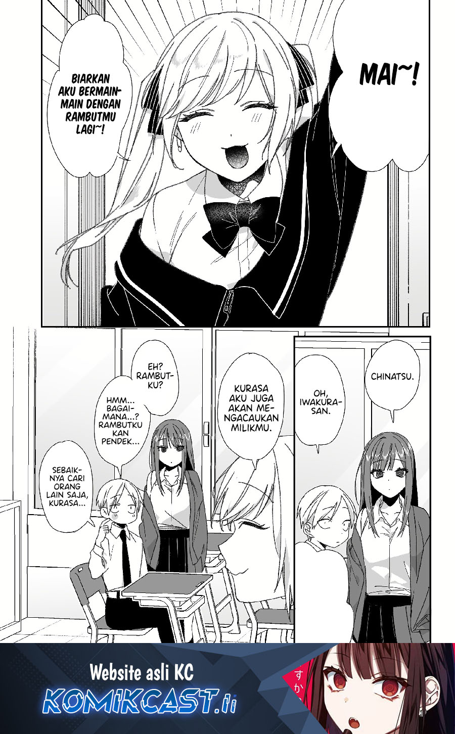 That girl is cute… but dangerous? Chapter 62 - halaman 1