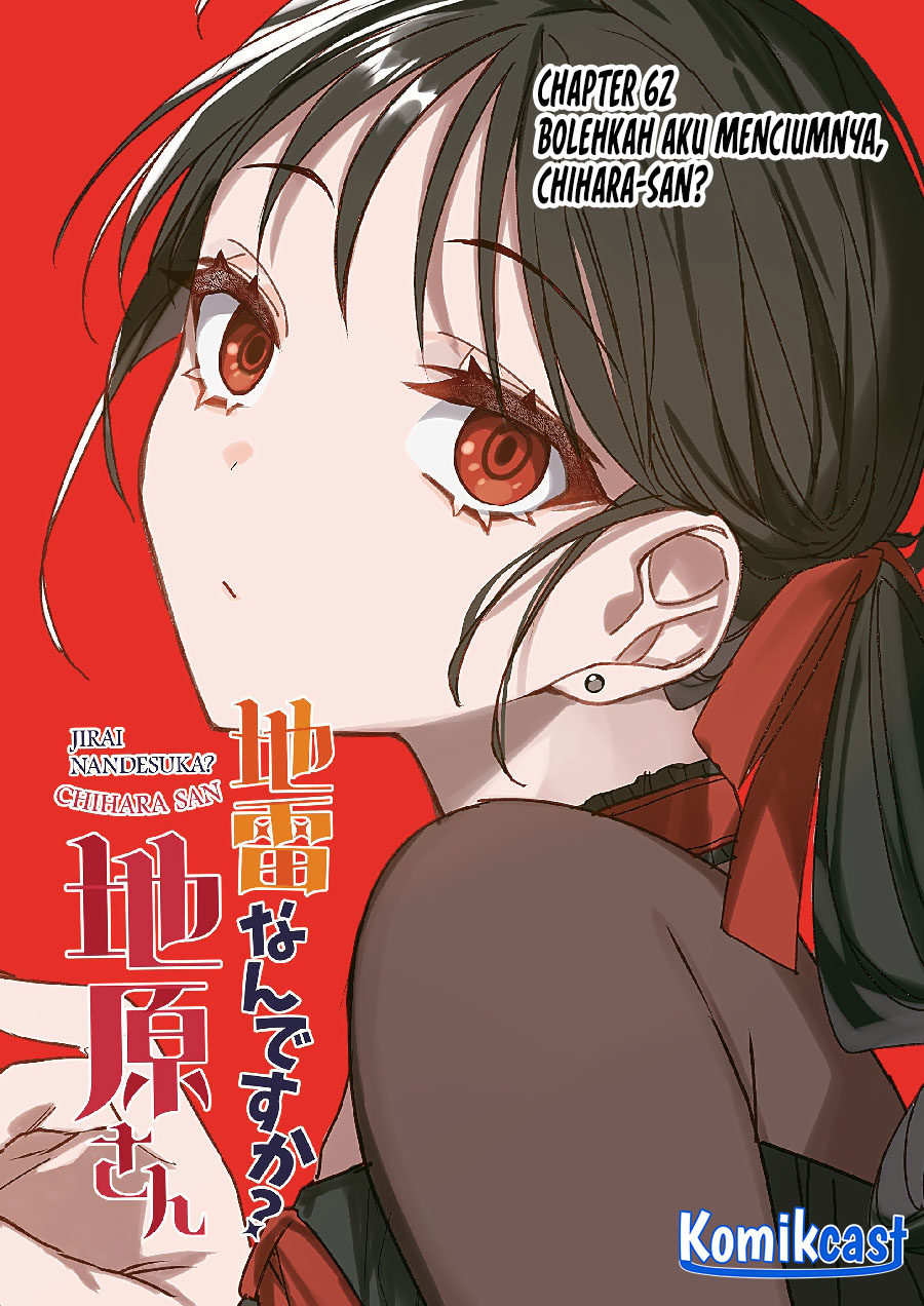 That girl is cute… but dangerous? Chapter 62 - halaman 2