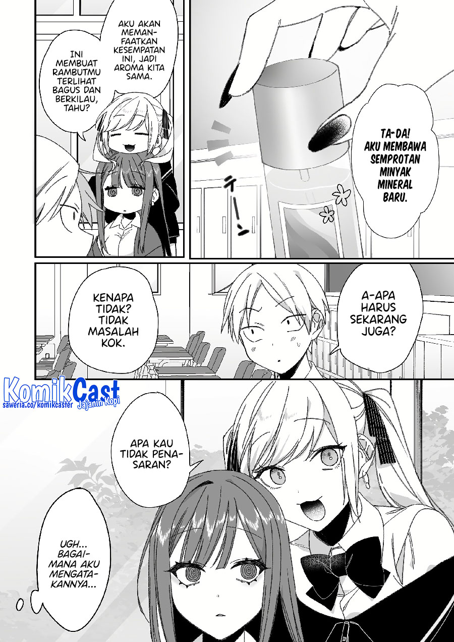 That girl is cute… but dangerous? Chapter 62 - halaman 3