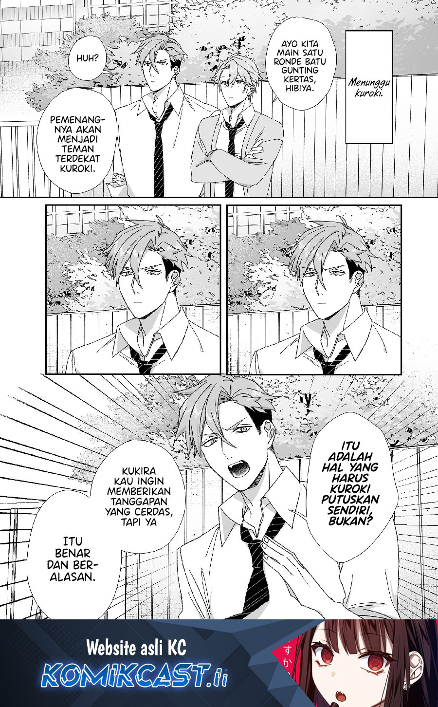 That girl is cute… but dangerous? Chapter 63 - halaman 1