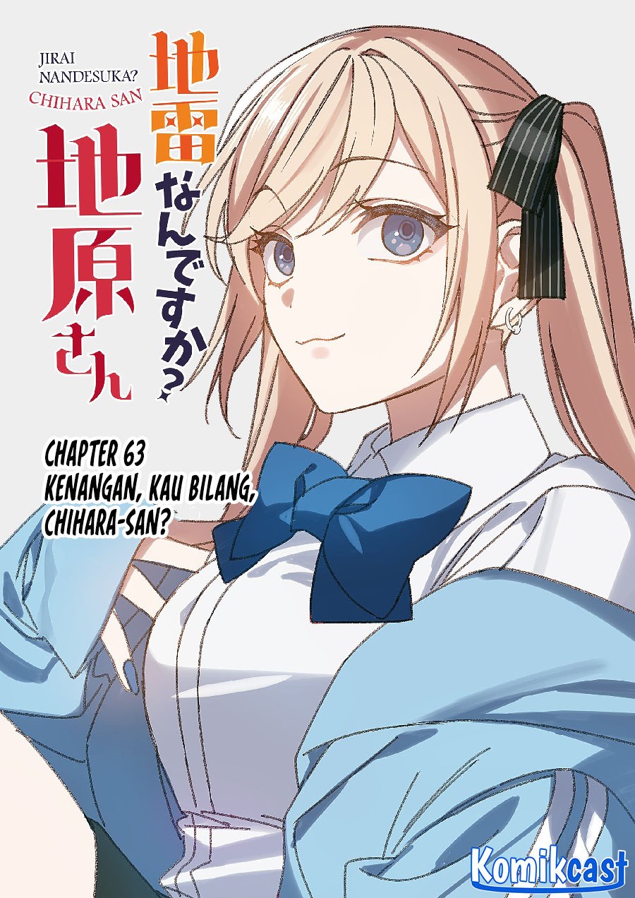 That girl is cute… but dangerous? Chapter 63 - halaman 2