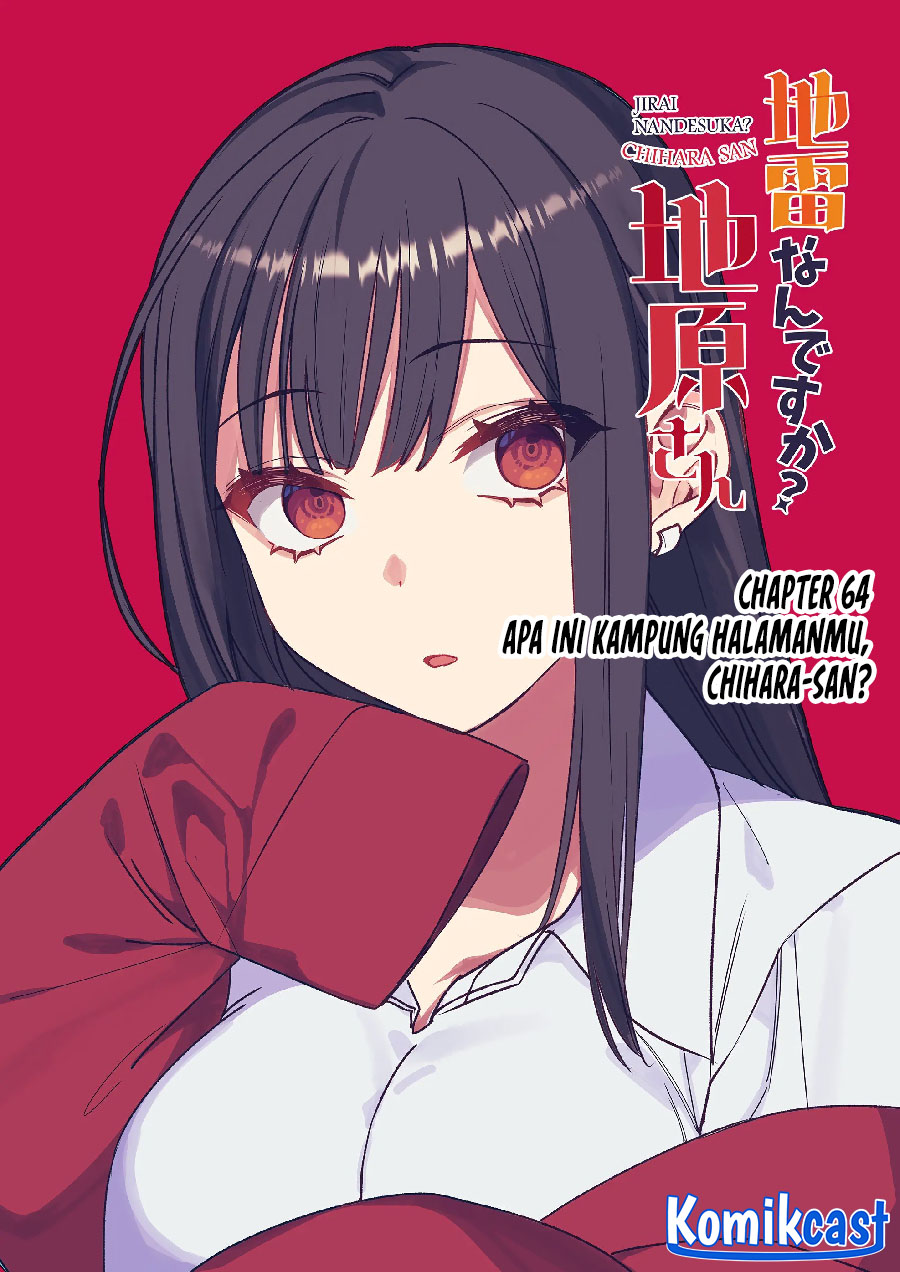 That girl is cute… but dangerous? Chapter 64 - halaman 2