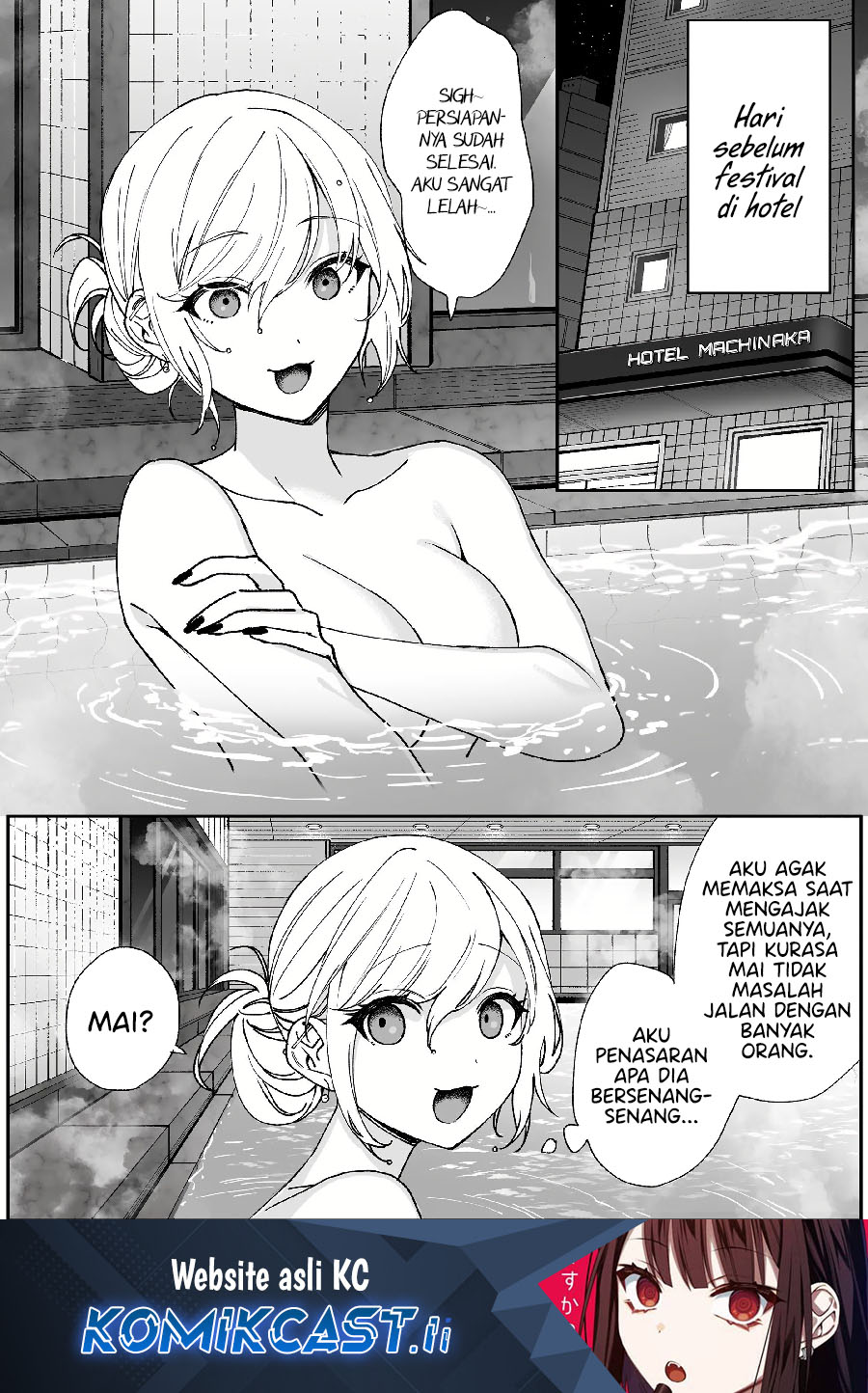 That girl is cute… but dangerous? Chapter 65 - halaman 1