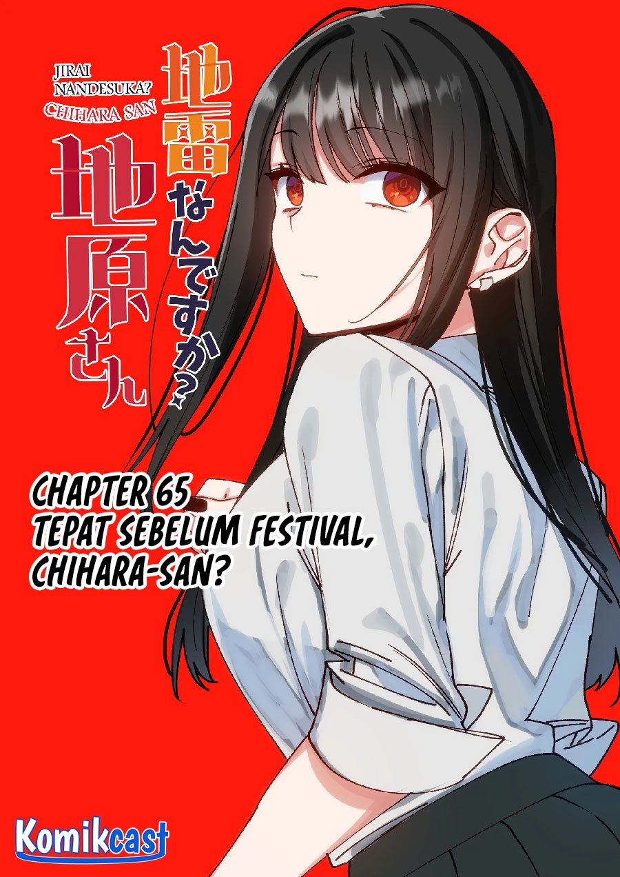 That girl is cute… but dangerous? Chapter 65 - halaman 3