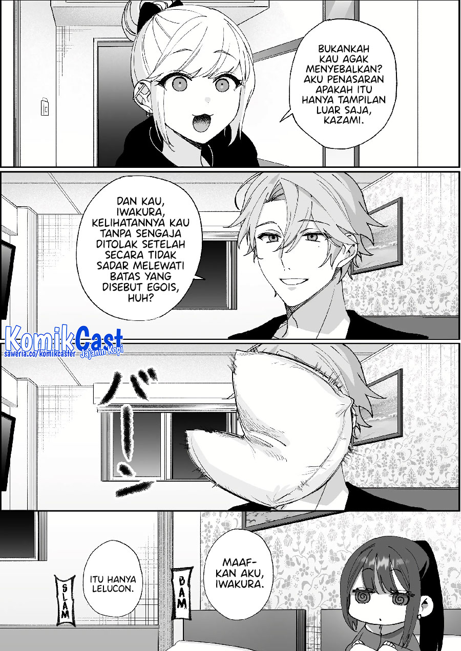 That girl is cute… but dangerous? Chapter 65 - halaman 8