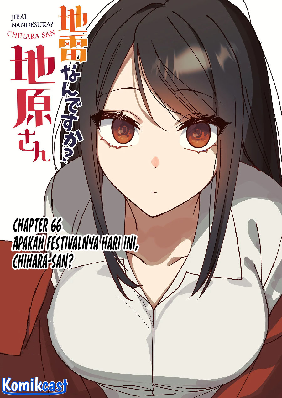 That girl is cute… but dangerous? Chapter 66 - halaman 3