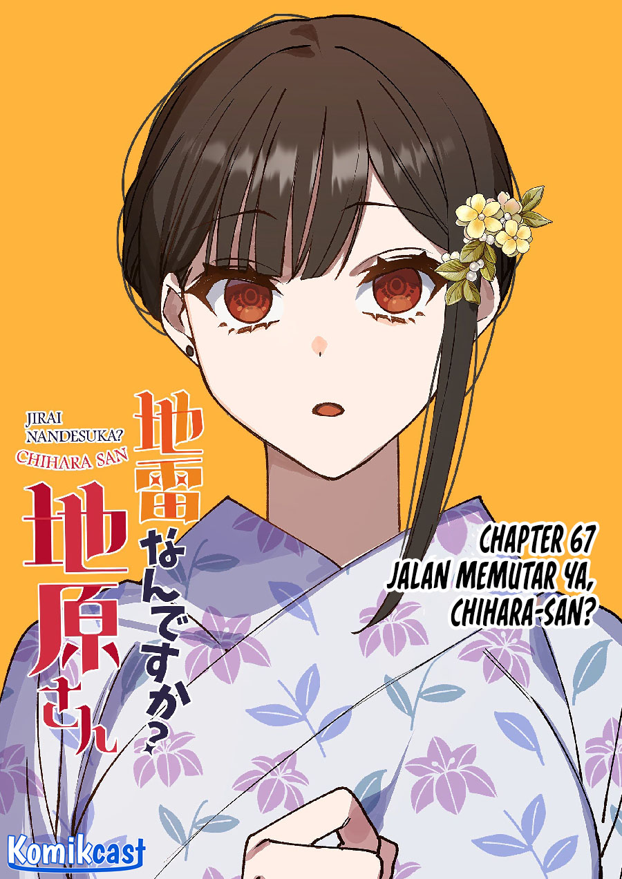 That girl is cute… but dangerous? Chapter 67 - halaman 4