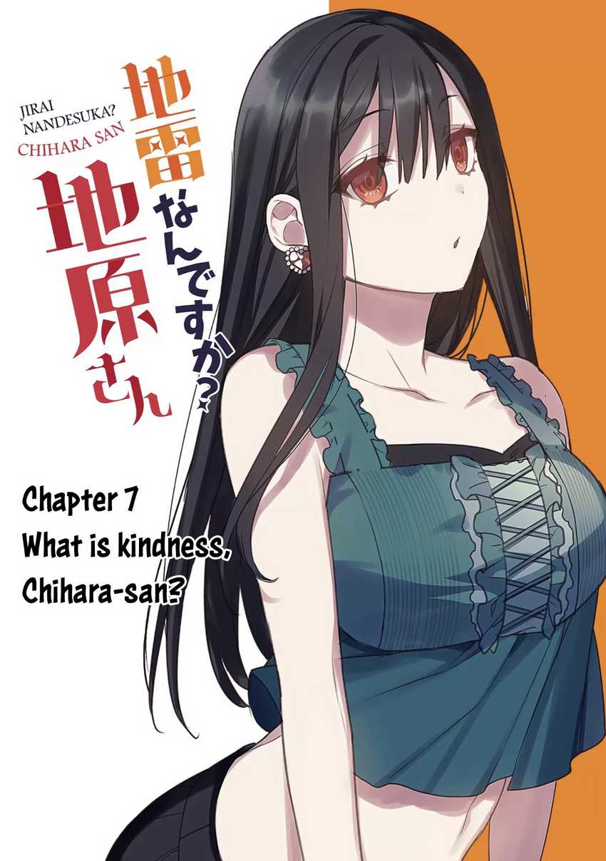 That girl is cute… but dangerous? Chapter 7 - halaman 2
