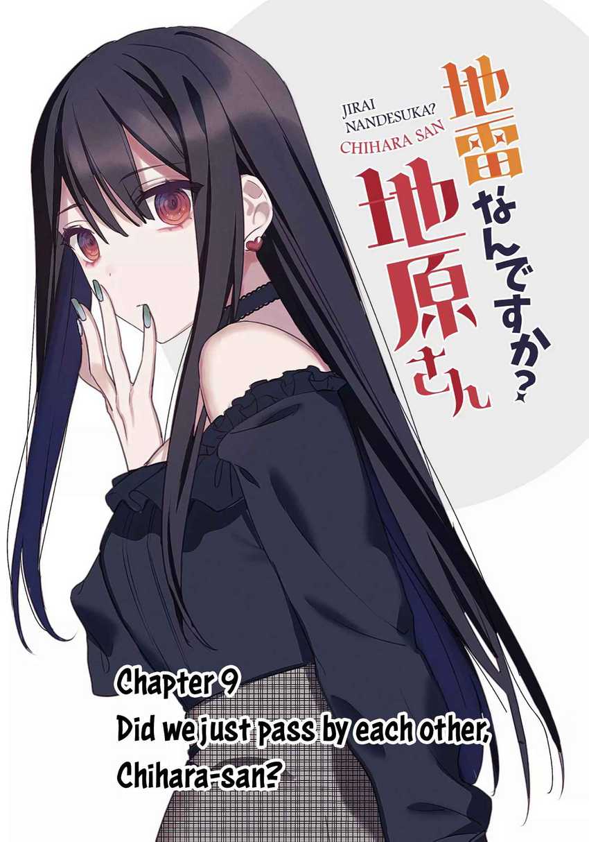 That girl is cute… but dangerous? Chapter 9 - halaman 1