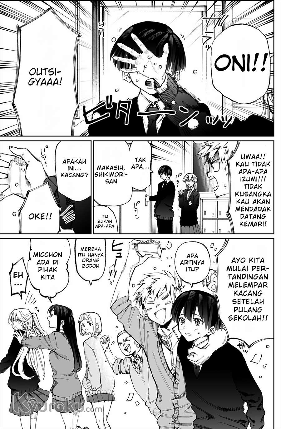 That Girl Is Not Just Cute Chapter 10 - halaman 3