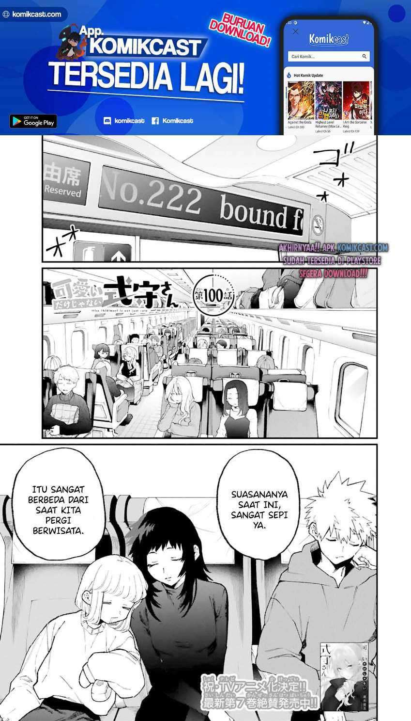 That Girl Is Not Just Cute Chapter 100 - halaman 2