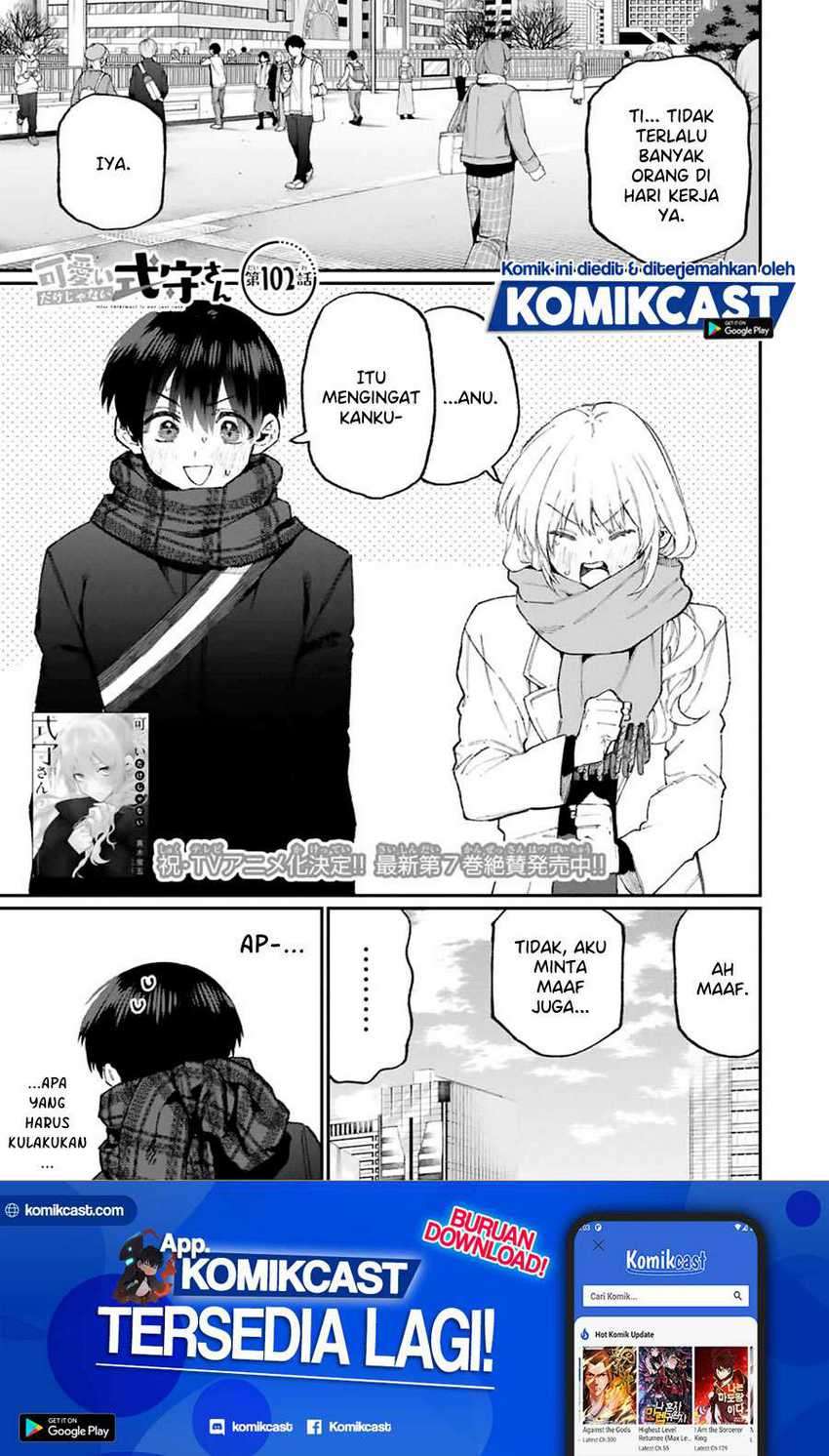That Girl Is Not Just Cute Chapter 102 - halaman 2