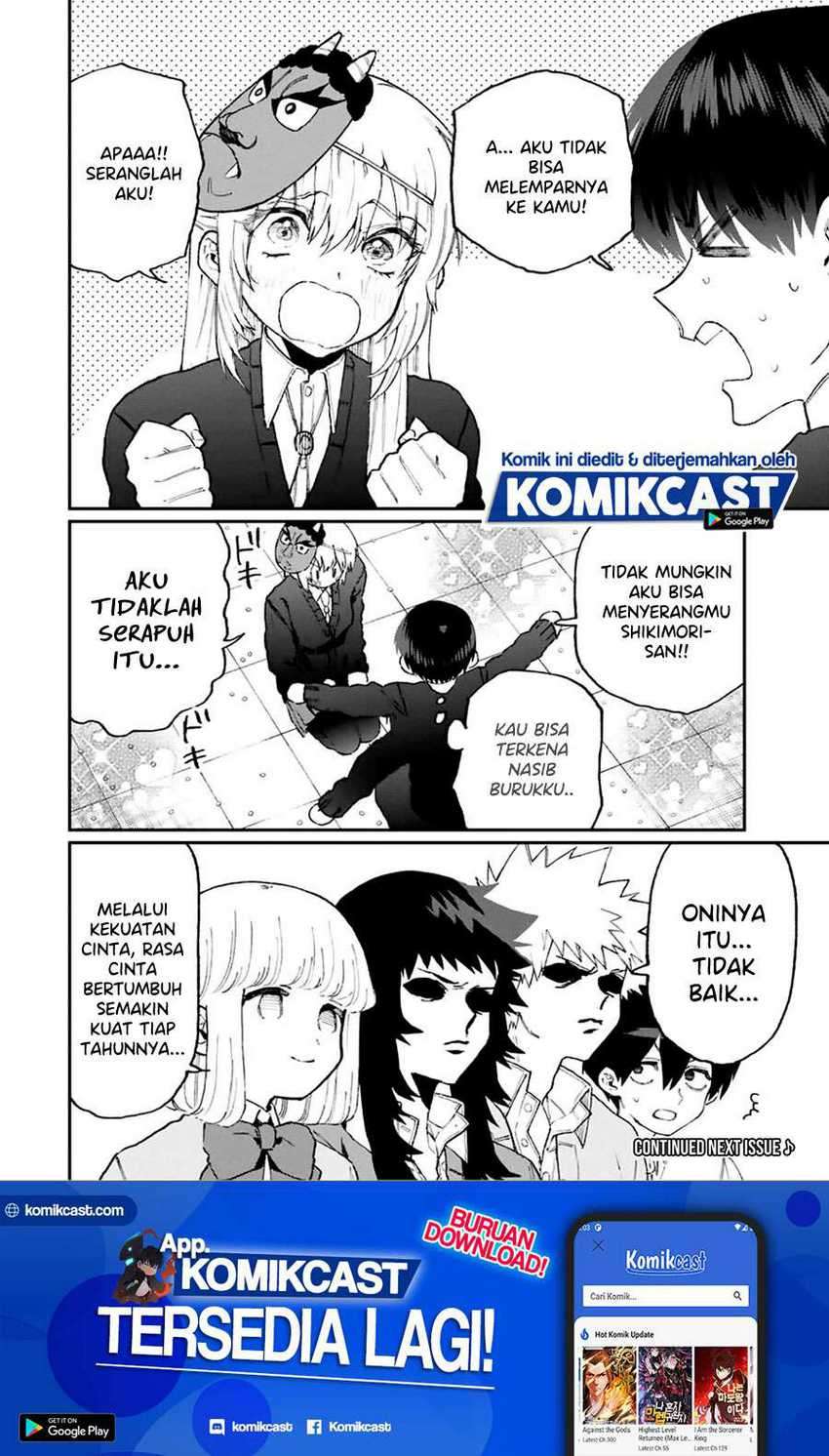 That Girl Is Not Just Cute Chapter 103 - halaman 13