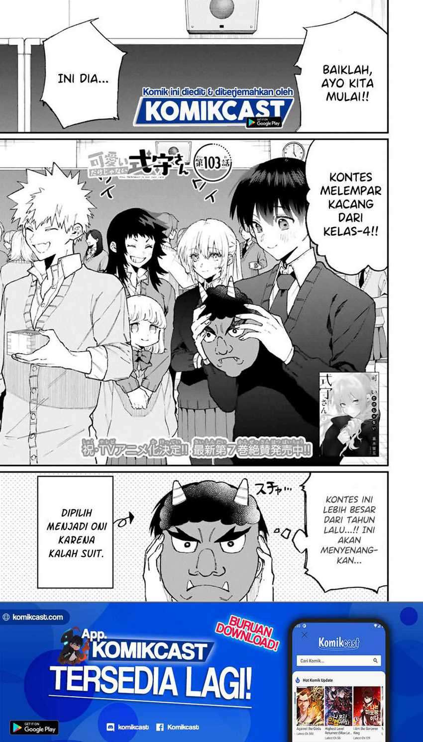 That Girl Is Not Just Cute Chapter 103 - halaman 2