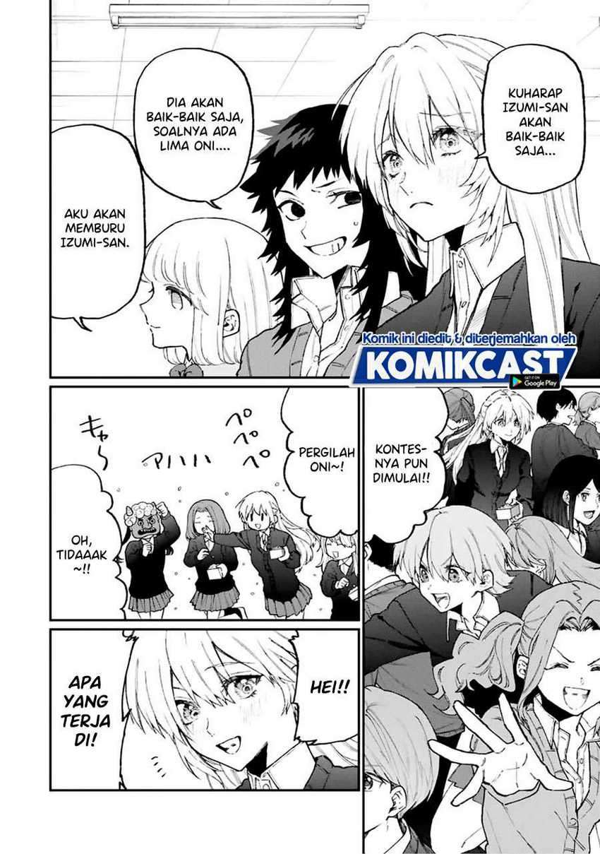 That Girl Is Not Just Cute Chapter 103 - halaman 3
