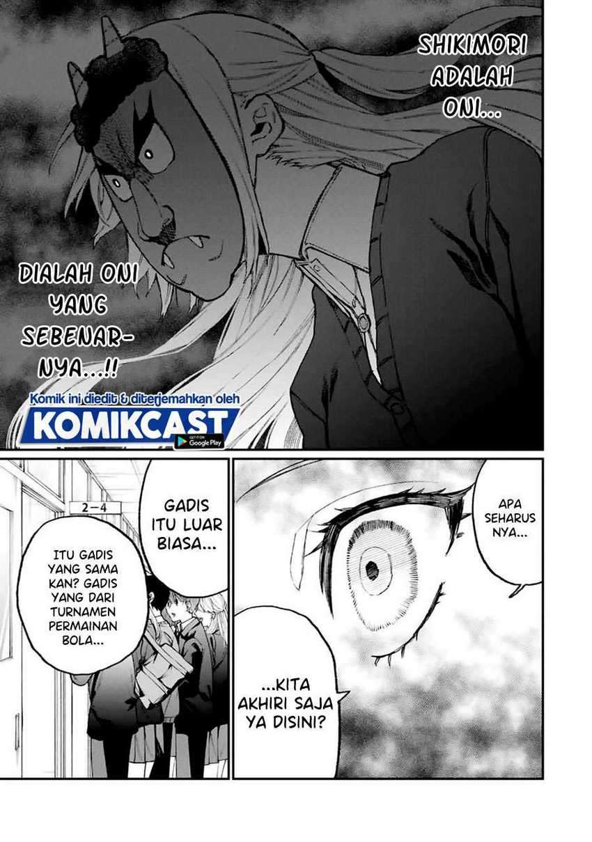 That Girl Is Not Just Cute Chapter 103 - halaman 8