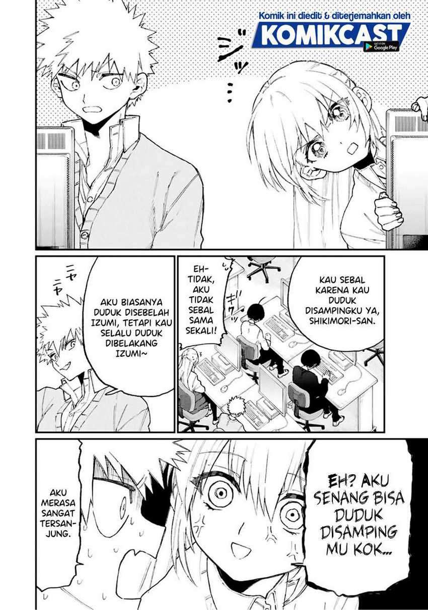 That Girl Is Not Just Cute Chapter 104 - halaman 3