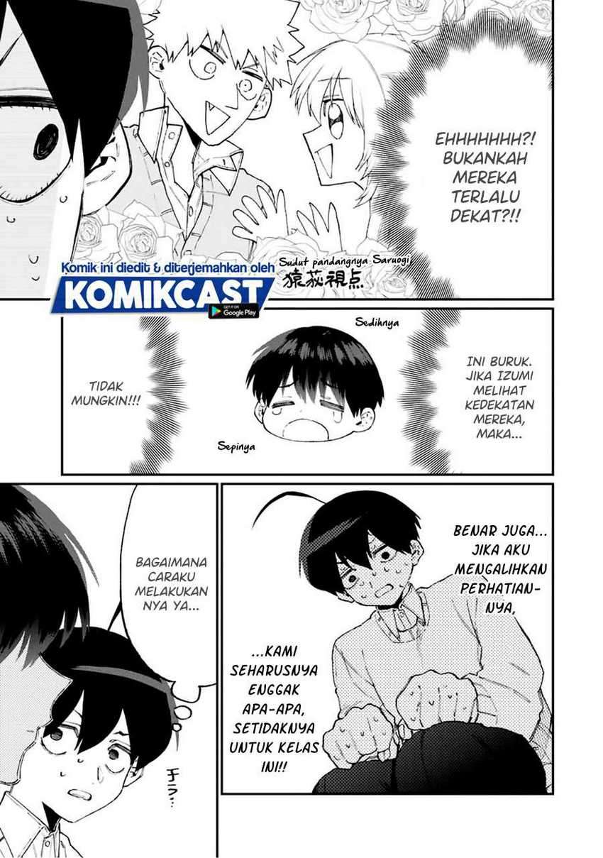 That Girl Is Not Just Cute Chapter 104 - halaman 6
