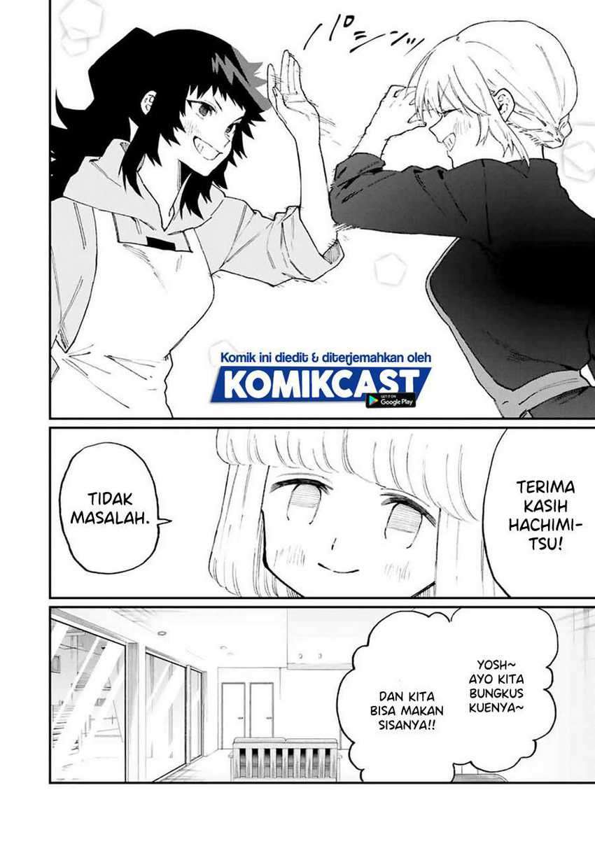 That Girl Is Not Just Cute Chapter 105 - halaman 13