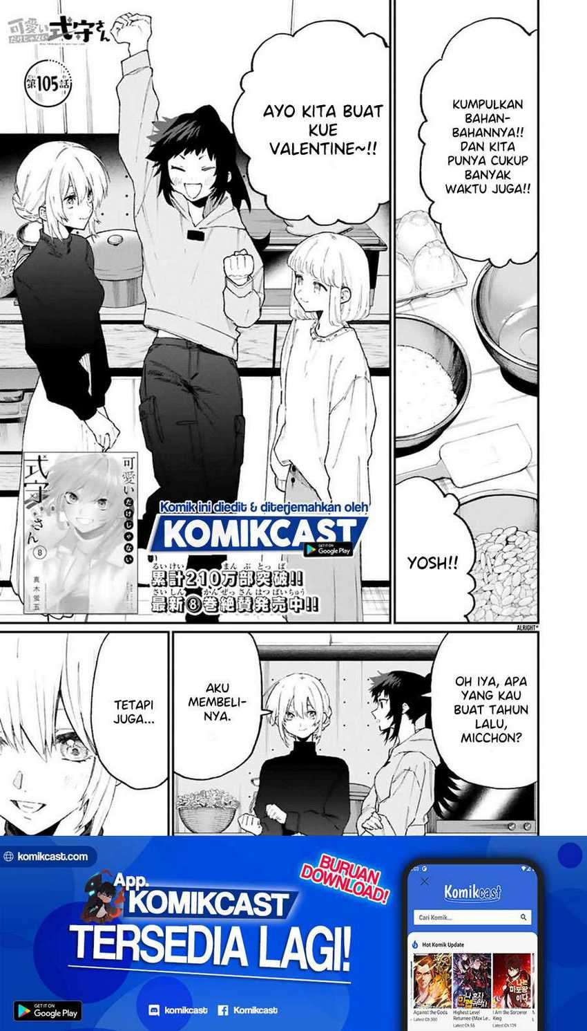That Girl Is Not Just Cute Chapter 105 - halaman 2