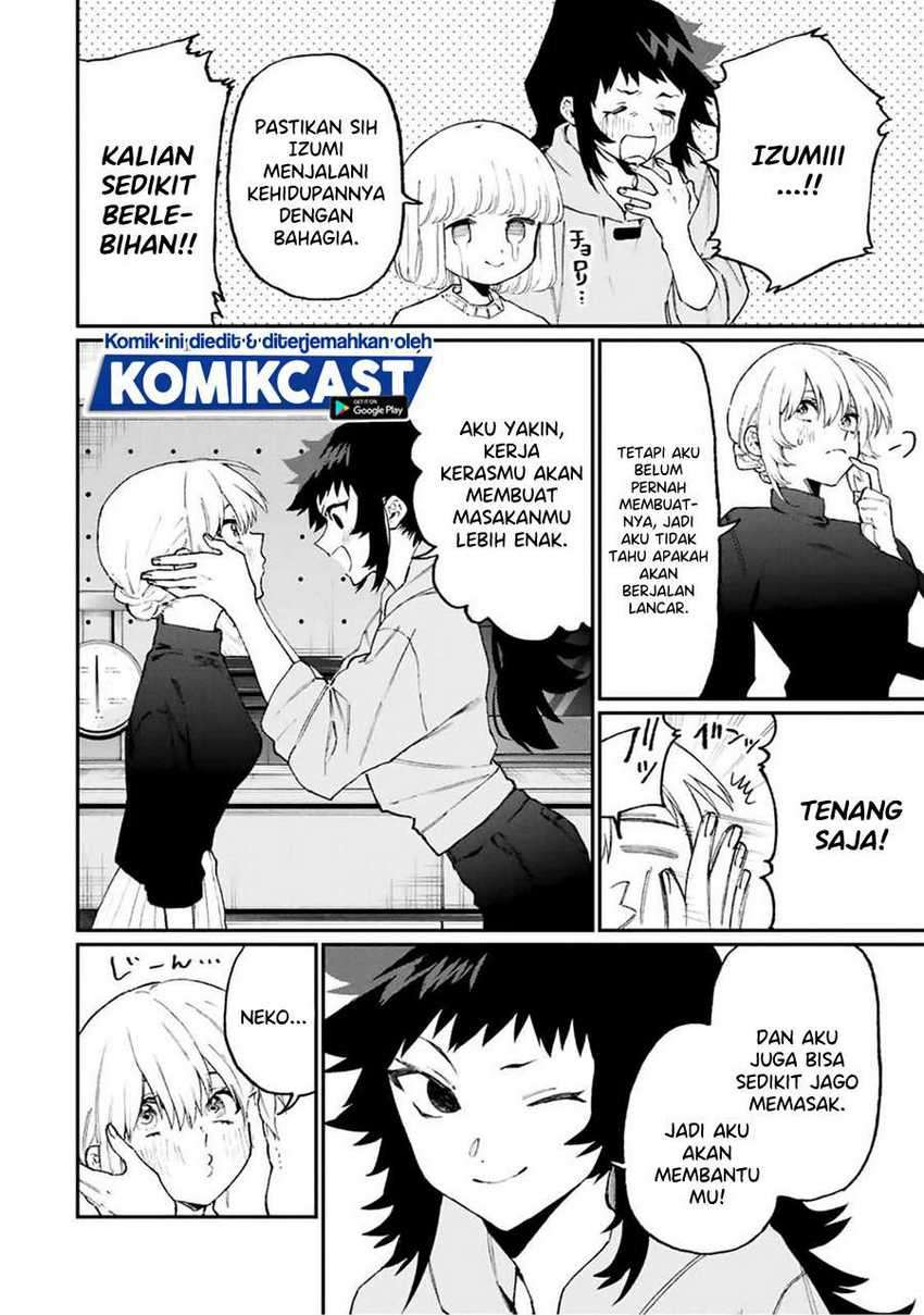 That Girl Is Not Just Cute Chapter 105 - halaman 5