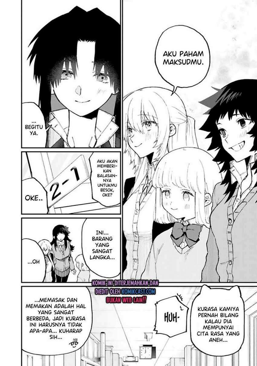 That Girl Is Not Just Cute Chapter 106 - halaman 13