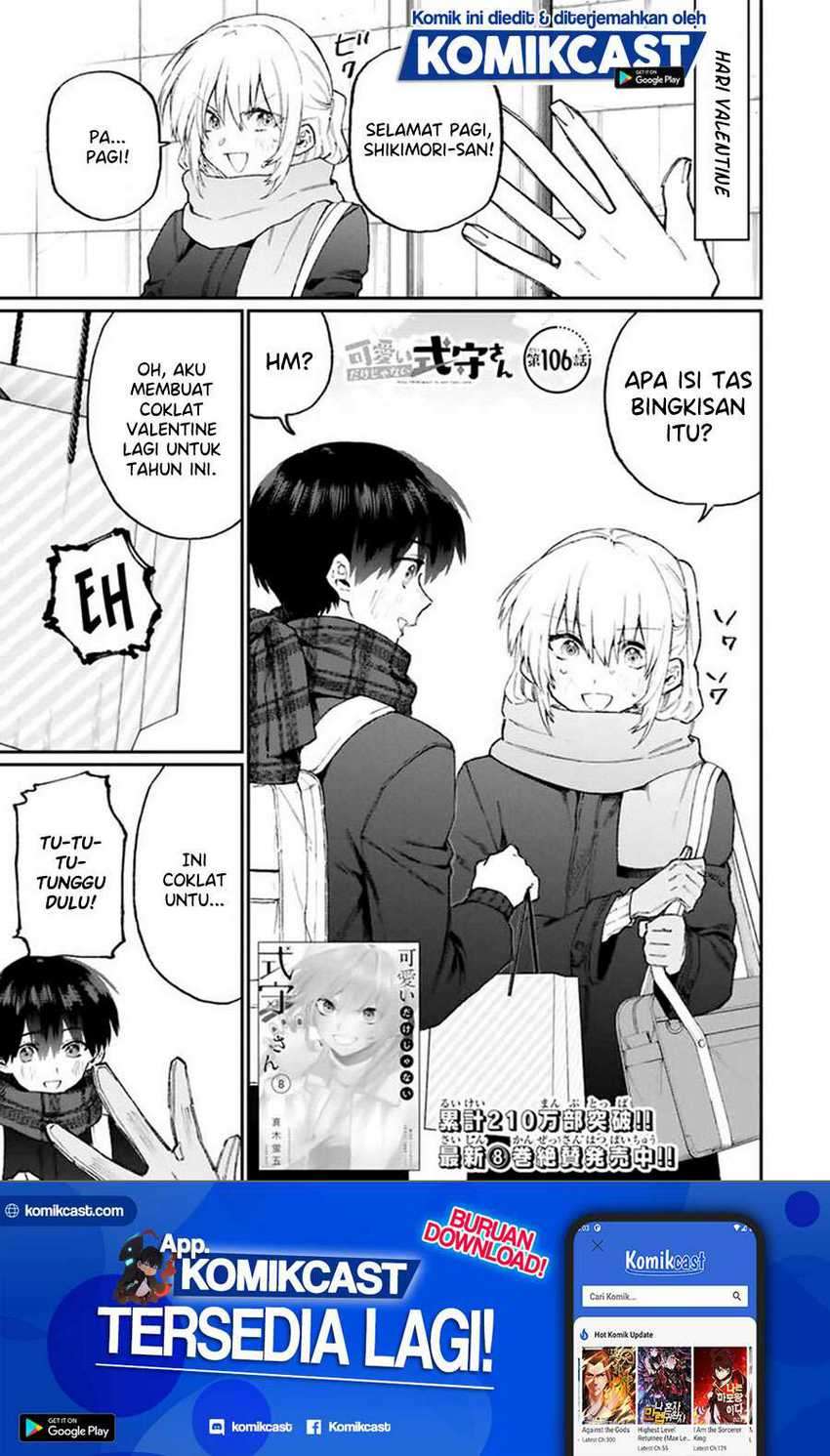 That Girl Is Not Just Cute Chapter 106 - halaman 2
