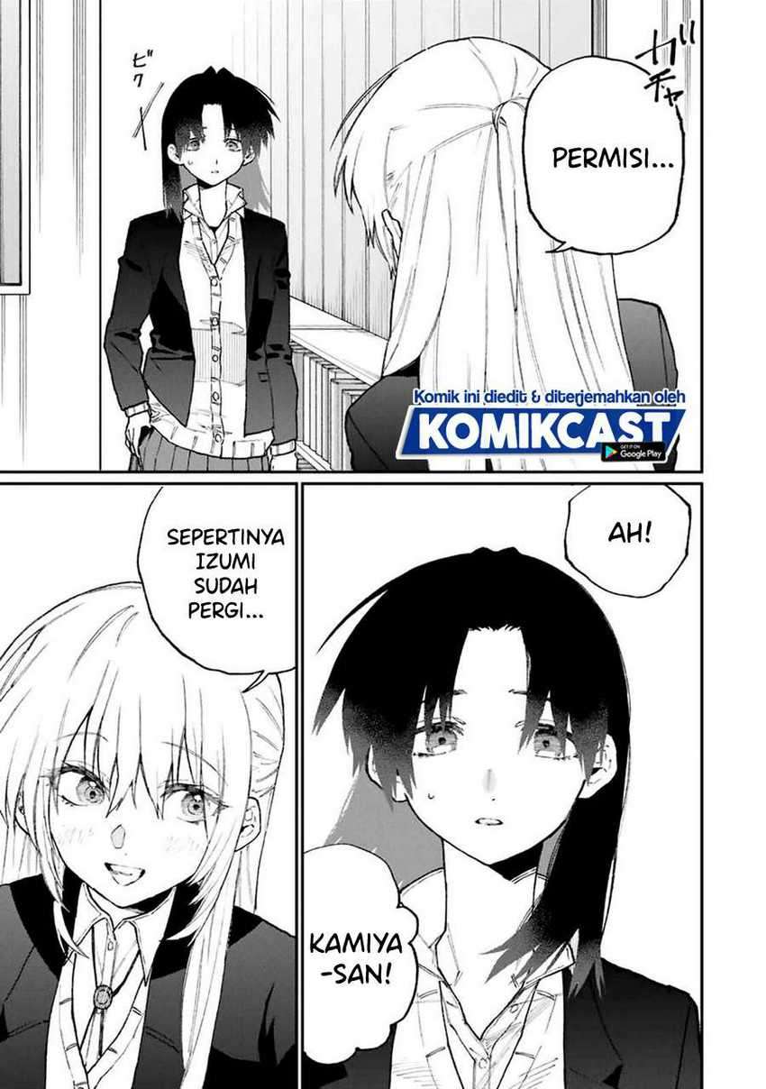 That Girl Is Not Just Cute Chapter 107 - halaman 14