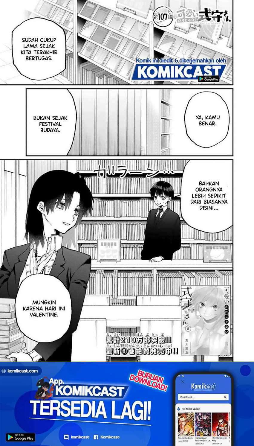 That Girl Is Not Just Cute Chapter 107 - halaman 2