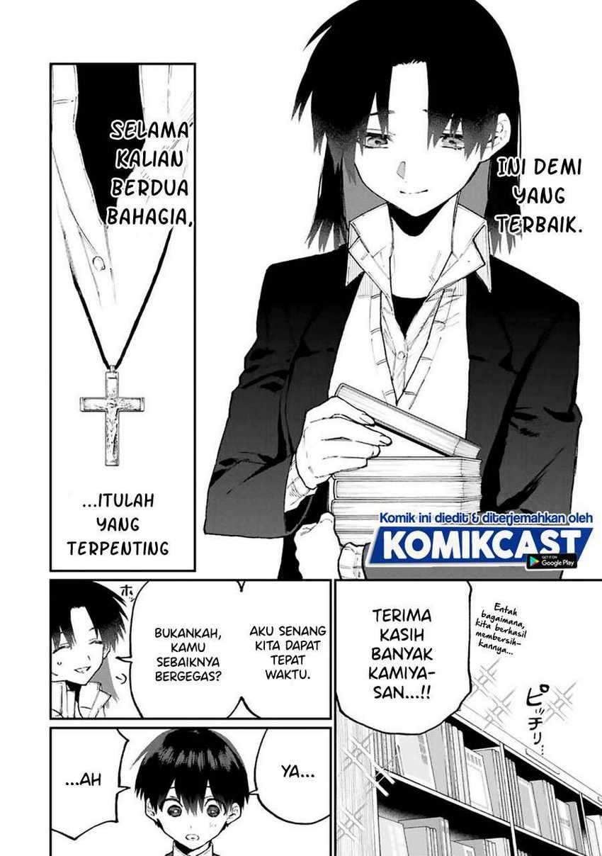 That Girl Is Not Just Cute Chapter 107 - halaman 9