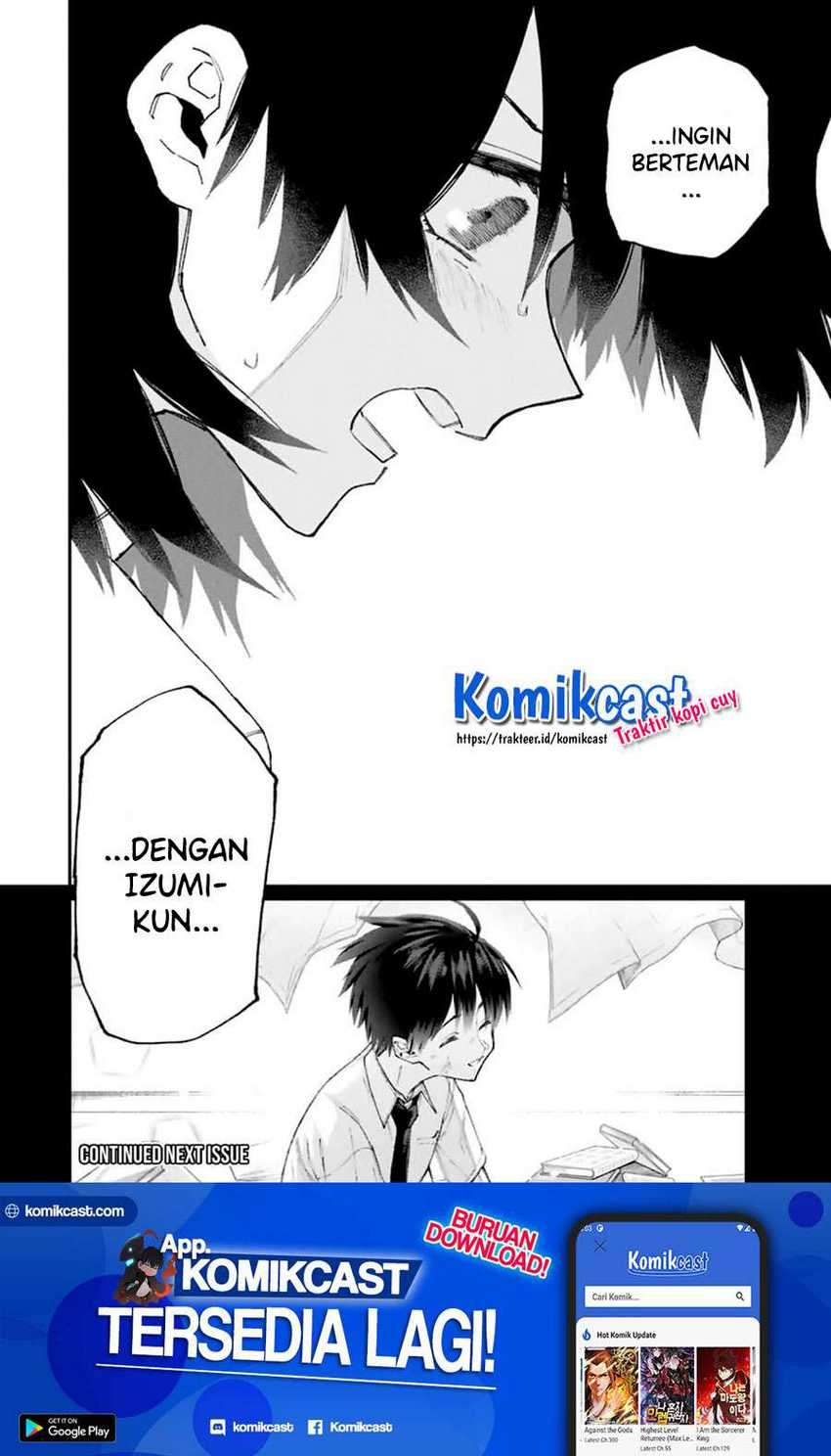 That Girl Is Not Just Cute Chapter 108 - halaman 15