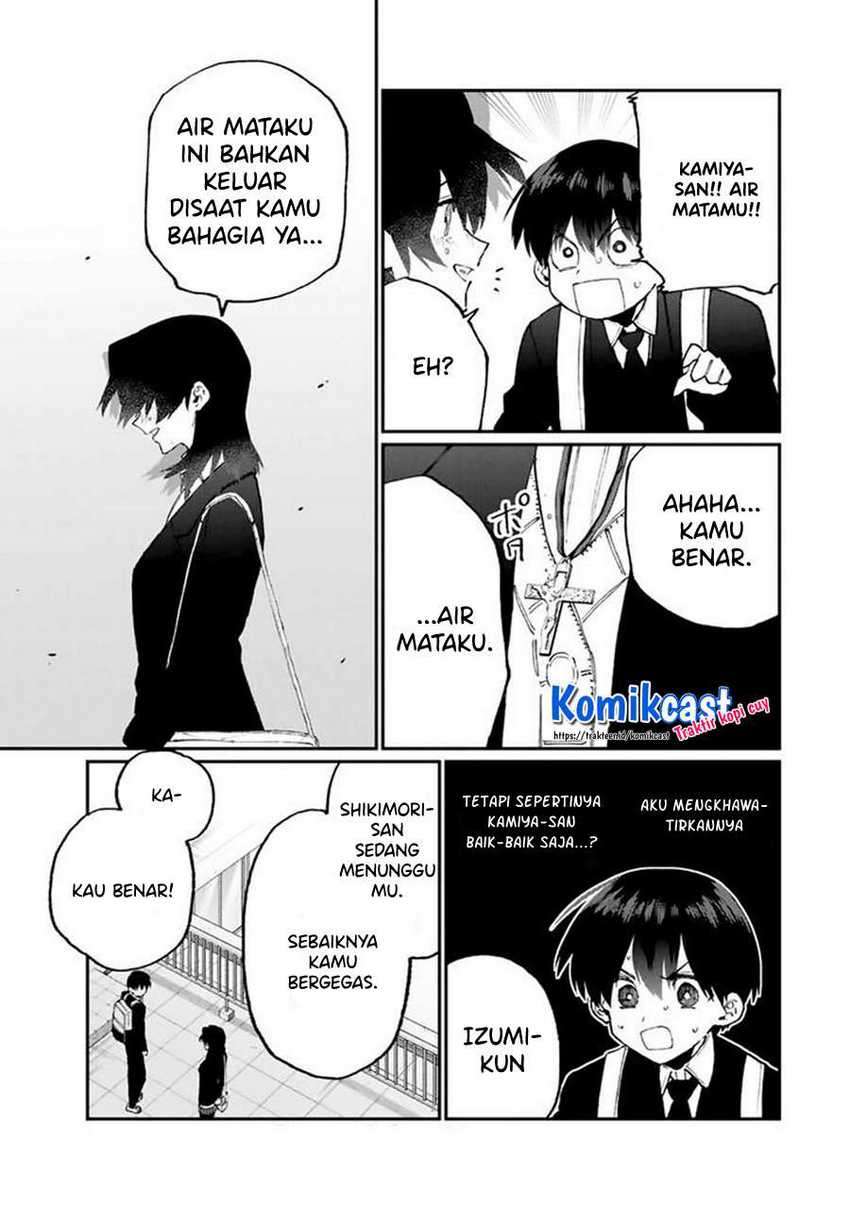 That Girl Is Not Just Cute Chapter 109 - halaman 12