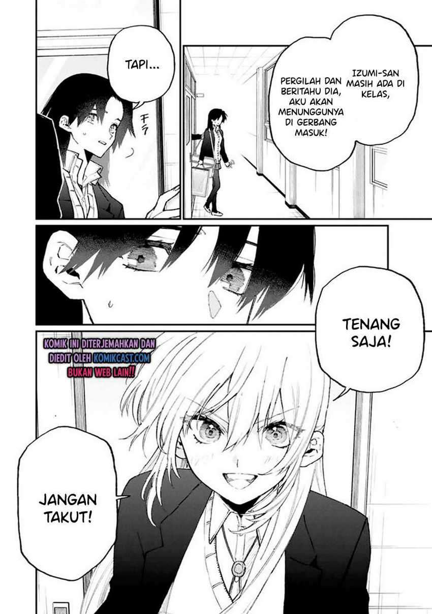 That Girl Is Not Just Cute Chapter 109 - halaman 7