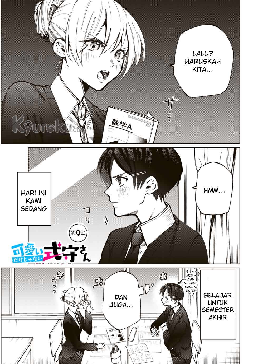 That Girl Is Not Just Cute Chapter 11 - halaman 2