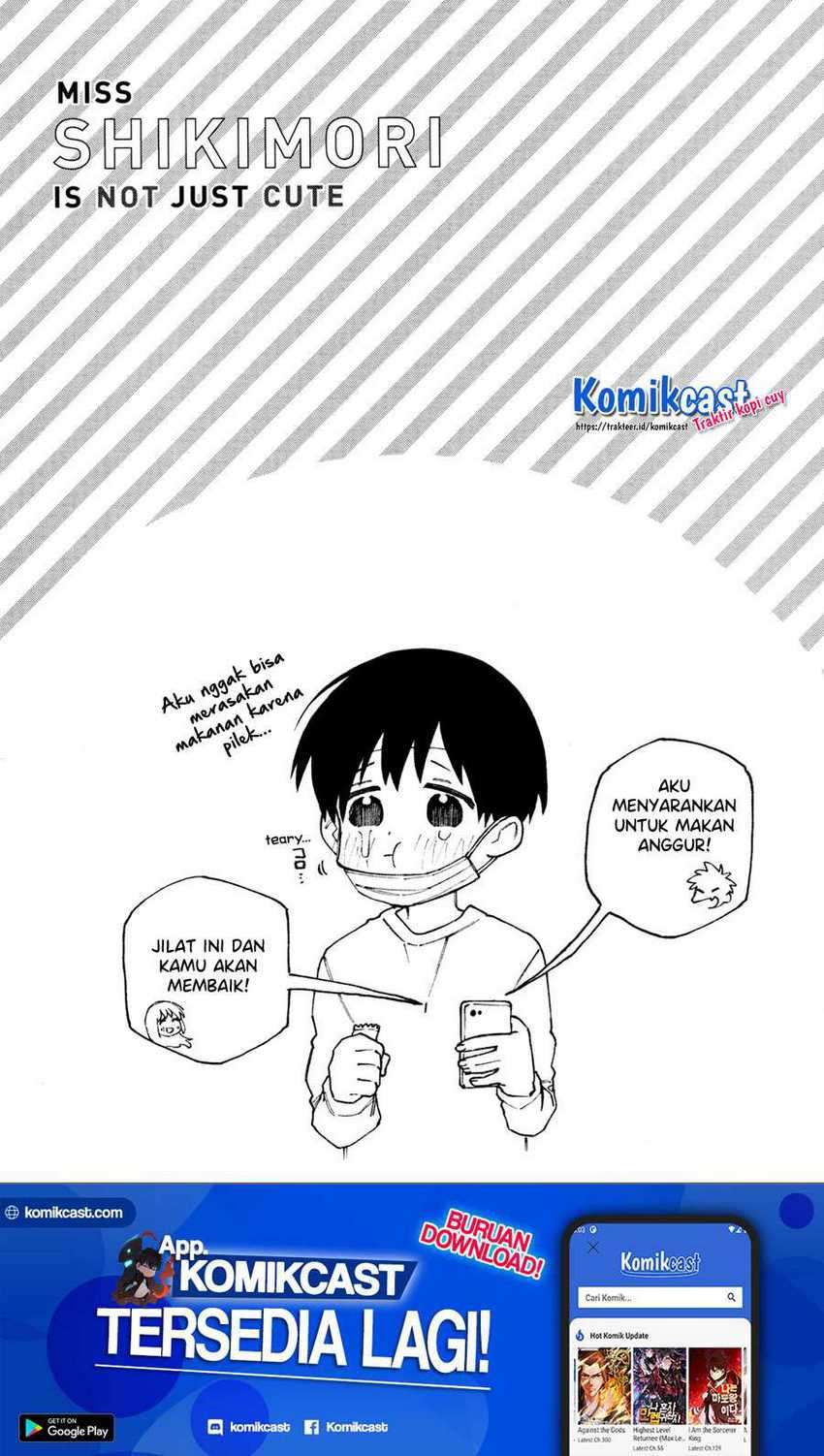 That Girl Is Not Just Cute Chapter 111.5 - halaman 2