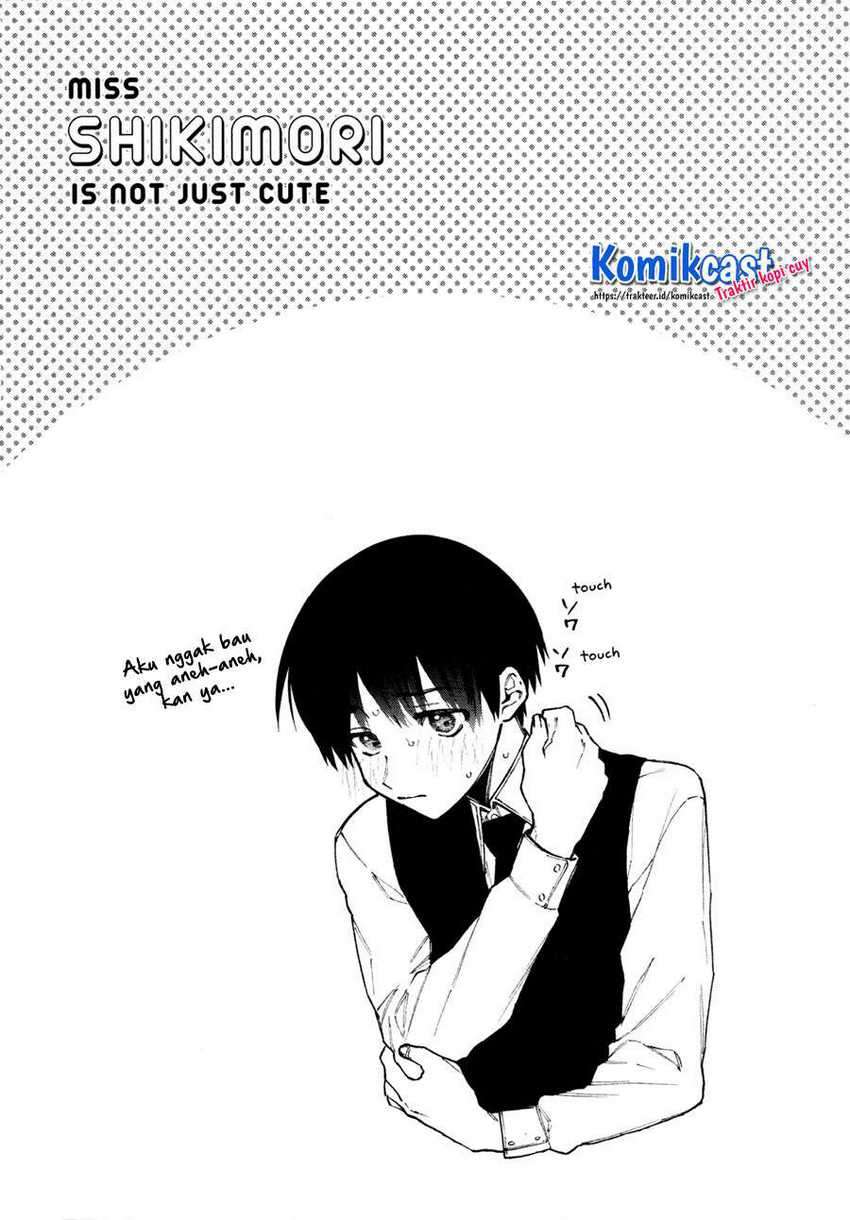 That Girl Is Not Just Cute Chapter 111.5 - halaman 7
