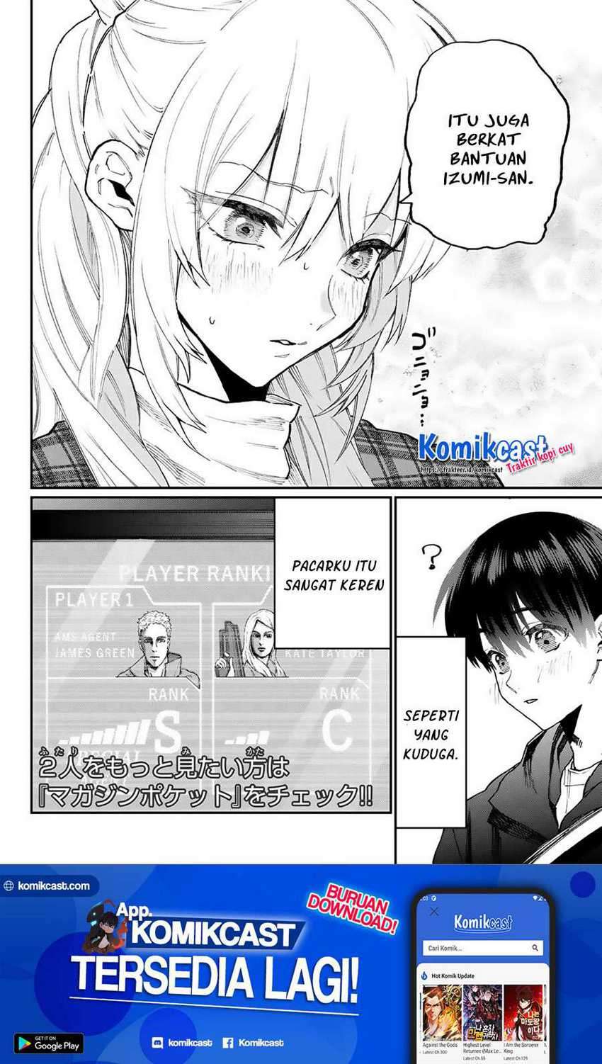 That Girl Is Not Just Cute Chapter 111.6 - halaman 13