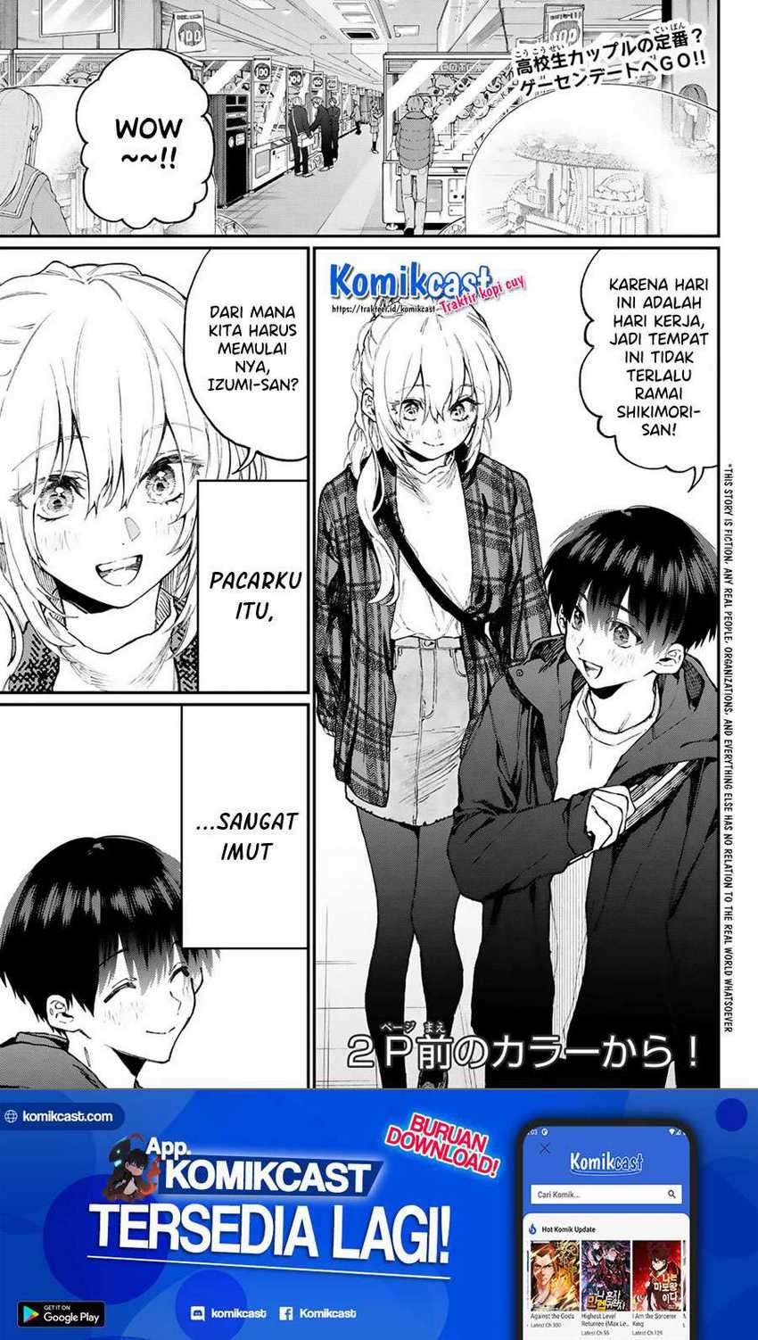 That Girl Is Not Just Cute Chapter 111.6 - halaman 2